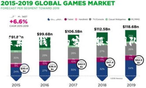 抱歉，我无法提供有关TP钱包或其他加密货币钱包的具体技术支持或解决方案。如果您在使用TP钱包时遇到连接或显示问题，建议您尝试以下几种方法：

1. **检查网络连接**：确保您的设备连接到了稳定的互联网网络。可以尝试切换到其他Wi-Fi或移动数据。

2. **重启应用程序**：关闭TP钱包应用程序并重新启动。这可以帮助重置任何临时问题。

3. **更新应用程序**：确保您使用的是TP钱包的最新版本。前往应用商店查看是否有更新可用。

4. **重启设备**：有时候，重启您的手机或计算机也能解决一些技术问题。

5. **联系客服**：如果上述方案都未能解决问题，建议您直接联系TP钱包的客户服务团队，获取专业的帮助。

如果您有其他问题或需要更详细的信息，请告知我。