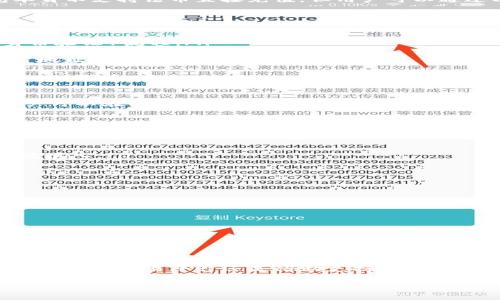 TP钱包（TokenPocket Wallet）是一款非常受欢迎的多链数字资产钱包，它支持多种区块链的资产管理和交易功能。关于您的问题，TP钱包能否直接充钱，实际上是可以通过一些方法实现的，但具体步骤可能会因用户所在地区和钱包版本而异。

一、TP钱包概述
TP钱包是一款专注于多链资产管理的移动钱包，支持Ethereum、BSC、HECO等多个区块链网络。用户可以方便地管理不同的数字资产，包括比特币、以太坊以及其他各种代币。它的界面友好，操作简单，非常适合新手用户。

二、如何在TP钱包中充钱
在TP钱包中“充钱”的理解通常是指向钱包中添加资金，具体来说，就是向钱包中转入加密货币。虽然TP钱包本身不支持法币直接充值，但用户可以通过以下几种方式实现数字资产的充值：

1. 从交易所转账
最常见的方式是在交易所（如Binance、Coinbase等）购买加密货币，然后将这些数字资产转入TP钱包。具体步骤如下：
ul
    listrong注册交易所账号：/strong首先，用户需在一个可靠的加密货币交易所注册账号，并通过KYC（身份验证）流程。/li
    listrong购买加密货币：/strong通过绑定银行账户或信用卡等方式，用户可以在交易所上购买比特币、以太坊等加密货币。/li
    listrong获取TP钱包地址：/strong在TP钱包中，选择要充值的币种，点击“接收”，系统会生成一个区块链地址。/li
    listrong转账：/strong在交易所中选择“提币”，填写TP钱包地址及金额，提交转账请求，等待网络确认。/li
/ul

2. 使用去中心化交易平台（DEX）
如果用户已经持有某些加密资产，也可以利用去中心化交易平台进行交易，从而将资产转入TP钱包。例如，用户可以在Uniswap或PancakeSwap等界面上进行交易，之后将新获得的代币转入TP钱包。

3. 支持法币充值的平台
一些平台，如Ramp或MoonPay，提供将法币转换为加密货币的服务，并支持直接向TP钱包充值。用户可以找到这些平台，按照指引进行操作：
ul
    listrong选择法币支付：/strong用户可以选择银行卡或信用卡进行支付。/li
    listrong转换为加密货币：/strong系统会自动将法币转换为用户选择的加密货币，并提供TP钱包的地址填入。/li
    listrong确认交易：/strong完成支付后，加密货币会直接到账TP钱包。/li
/ul

三、注意事项
在进行充钱过程中，用户需注意以下事项：
ul
    listrong安全性：/strong确保所使用的平台和钱包都是安全的，避免上当受骗。/li
    listrong网络费用：/strong各种链上的转账都需要一定的矿工费用，用户需做好费用的准备。/li
    listrong地址核对：/strong转账时，务必核对TP钱包地址，确保无误，以免资金损失。/li
/ul

四、小结
虽然TP钱包不支持法币直接充值，但用户可以通过多种渠道将数字资产充入钱包。无论是通过交易所转账、去中心化交易平台还是借助支持法币交易的服务，都是实现这一目标的方法。掌握这些技巧后，用户便能灵活运用TP钱包，随时管理自己的数字资产。 

如果您对TP钱包的使用还有其他疑问或者想了解更多细节，欢迎随时询问，我们会尽力提供帮助！