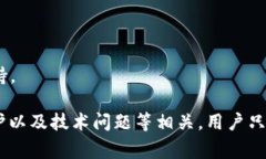 在TP钱包中，资产显示为星