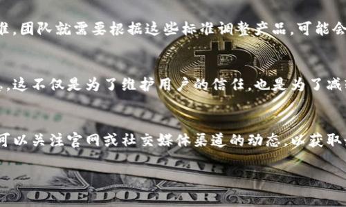 关于TP钱包服务升级所需的时间，这通常取决于多种因素，如升级的复杂程度、涉及的新功能以及技术团队的资源和计划。然而，对于用户来说，了解预期的时间框架和可能的变化是非常重要的。以下是一些可能影响TP钱包升级时间的因素：

### 1. 升级类型
TP钱包可能会进行多种类型的服务升级，包括安全性增强、新功能的添加、用户界面的改进等。简单的界面调整可能只需要几天，而涉及到后端系统的重大改进则可能需要数周或更长时间。

### 2. 开发团队的规模与经验
开发团队的数量和经验也是影响升级速度的重要因素。一个经验丰富、团队规模适中的开发团队，往往能在短时间内高效完成复杂的任务。而新组建的团队或规模较小的团队，则可能会面临更多的挑战，从而延长升级周期。

### 3. 用户反馈与测试
在进行服务升级之前，TP钱包的开发团队通常会进行广泛的用户测试。通过收集用户反馈，团队能够更好地功能，确保升级后的服务能够真正满足用户需求。这一过程可能会增加升级所需的时间，但却能显著提高最终产品的质量。

### 4. 遇到的技术障碍
在升级过程中，技术障碍是不可避免的。有时原有系统可能会与新功能发生冲突，需要额外的调试和解决方案。预留时间应对这些不确定的技术挑战，也是确保最终用户体验的重要步骤。

### 5. 外部因素的影响
市场竞争、法律法规的变化等外部因素，也可能对升级周期造成影响。比如，如果出现新的安全标准，团队就需要根据这些标准调整产品，可能会导致升级时间的延长。

### 6. 用户通知与沟通
在服务升级期间，TP钱包应该及时向用户发布通知，包括预期的升级时间、可能的服务中断等信息。这不仅是为了维护用户的信任，也是为了减轻因服务变更而带来的困扰。

### 小结
总体来说，TP钱包的服务升级时间因多种因素而异，通常从几天到几周不等。用户在使用过程中，可以关注官网或社交媒体渠道的动态，以获取最新的信息和公告。

以上便是关于TP钱包服务升级所需时间的分析。如果你有其他具体问题或需求，欢迎随时提问！