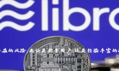 ### tp钱包智能合约取消授