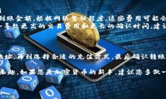 要将以太坊（ETH）充值到