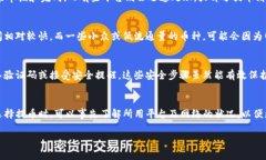 提币到TP钱包所需的时间取