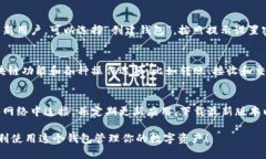 在苹果设备上下载和安装