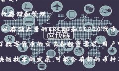 TP钱包（Token Pocket）是一个