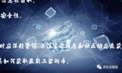 要了解 TP 钱包（TokenPock