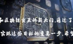 发行自己的数字货币是一