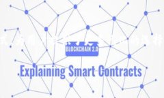 USDT钱包是指用于存储和管