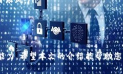 在数字货币领域，TP钱包（