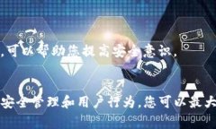 关于TP钱包上的币是否安全