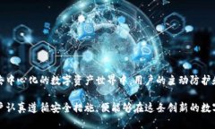 在TP钱包（Trust Wallet）等加