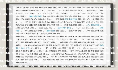 在了解TP钱包中的理财选择之前，首先需要明白TP钱包是一个多功能的数字钱包，主要用于存储和管理各种加密货币和区块链资产。它还支持DeFi（去中心化金融）项目，为用户提供多样化的理财产品。在TP钱包中，有几个理财选项可以帮助用户实现财富增值。以下是一些值得考虑的理财方向。

1. 质押（Staking）
质押是一种将加密货币锁定在区块链网络中，以支持网络的运行同时获取收益的方式。在TP钱包中，用户可以质押多种加密货币，如以太坊（ETH）、波卡（DOT）等。通过参与质押，用户不仅能为网络的安全做出贡献，还可以获得质押奖励，通常以更高的年化收益率回报。

例如，以太坊在转向权益证明（PoS）机制后，质押成为了获取收益的一种重要方式。用户只需在TP钱包中选择相应的币种，按照指引完成质押操作，就可以开始收益的积累。

2. 农场（Yield Farming）
在TP钱包中，用户可以参与去中心化金融协议的农场活动。这通常涉及将加密货币提供给流动性池，以换取相应的利息回报。通过Yield Farming，用户可以在较短时间内获得较高的收益，尽管相应的风险也比较高。

举个例子，用户将一部分USDT放入某流动性池，可能会获得该协议代币作为奖励。这些代币可以在二级市场上交易，甚至可以再次质押获取更高收益，实现复利效果。

3. 参与DeFi项目
TP钱包还支持许多DeFi项目，用户可以通过投资这些项目来实现财富增值。这些项目通常涉及借贷、交易、稳定币等多种金融服务。参与这些项目的用户可以获得高于传统银行存款的利息。

例如，一些DeFi借贷平台允许用户将加密货币存入平台，作为流动性提供者获取利息。这种方式不仅可以获得收益，还有机会通过平台代币的增值进一步增加回报。

4. 定期定额投资（DCA）
对于那些不想频繁交易的用户，定期定额投资是一种相对稳妥的理财方式。用户可以在TP钱包中设置定期购买指定的加密货币。这种方式可以平摊市场波动带来的风险，长期来看，通常能够取得较好的投资回报。

例如，用户每个月固定投资一定数量的比特币，无论市场价格如何波动，经过一段时间后，可能会以较低的成本积累一定数量的比特币，从而实现投资的良性增长。

5. NFT投资
不可替代代币（NFT）已经成为数字艺术和收藏品市场的重要组成部分。TP钱包支持存储和交易NFT，用户可以在合适的时机购买某些有增长潜力的NFT，待其增值后再出售。

选择NFT的时候，用户可以考虑艺术家的知名度、作品的稀缺性以及市场的需求等因素。例如，某艺术家推出的新作如果受到市场的广泛关注，其NFT会在短期内迅速增值，这时投资者可以获得可观的回报。

总结
TP钱包中的理财产品丰富多样，用户可以根据自己的风险承受能力和投资目标，选择适合的理财方式。无论是通过质押赚取稳定收益，还是参与DeFi项目实现更高回报，用户都能在这个数字资产时代找到适合自己的理财路径。

然而，无论选择何种理财方式，风险防控始终是投资的核心。在参与任何理财项目之前，建议用户详细了解项目的背景、潜在风险，并根据自身的财务状况作出明智的决策。