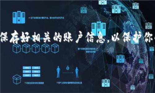 在选择TP钱包注册时，确实可以根据不同的需求和使用场景来决定最适合你的注册方式。以下是一些常见的注册方式和它们的特点，以帮助你做出明智的决定。

1. 邮箱注册
邮箱注册是最常见的方式之一。通过输入自己的电子邮箱地址，你能够快速创建一个帐户。这种方式的优点在于安全性较高，能方便地找回密码。如果你习惯使用电子邮件进行各种注册，那么这种方式将是一个不错的选择。

2. 手机号注册
手机号注册提供了一种更便捷的方式，你只需输入自己的手机号码并接收验证码，就能快速完成注册。这种方式的安全性也较高，因为在注册过程中需要进行验证码验证。此外，很多人现在都随身携带手机，使用手机注册可以更方便地进行后续的登录和操作。

3. 第三方平台注册
如果你在使用某些社交媒体或其他平台（如微信、QQ等）的同时想要注册TP钱包，可以选择第三方账户登录的方式。这种注册方法简单快捷，省去了填写相关信息的繁琐步骤，同时也减轻了记住多个密码的负担。然而，使用第三方平台注册可能会引发一些关于隐私和数据安全的担忧，因此在选择时需谨慎考虑。

4. 硬件钱包配合注册
如果你对加密货币的安全性有较高的需求，可以考虑使用硬件钱包并配合TP钱包进行注册。硬件钱包如Ledger Nano S或Trezor等能提供更高的安全级别，特别适合大额投资者或长期持有者。注册过程中，你不仅需要创建TP钱包账户，还需要与硬件钱包进行绑定，从而确保资产的安全。

标准化与地区限制
在选择注册方式时，还要注意不同地区可能存在的限制。有些地区可能不支持某些注册方式，因此在开始注册前，查看TP钱包的官方网站和其相关文档，了解你的地区的可用注册方式是非常重要的。此外，确保你在注册时遵循当地的法律法规，避免不必要的麻烦。

总结
总的来说，选择最适合的TP钱包注册方式主要取决于你的个人需求、习惯和安全要求。无论你选择哪种方式，确保使用复杂的密码，并妥善保存好相关的账户信息，以保护你的资产安全。在这信息飞速流动的时代，灵活选择是让自己在数字资产领域脱颖而出的关键。

希望这些信息能帮助你做出适合自己的选择！如果还有其他具体问题，欢迎随时询问。