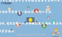 在使用TP钱包（TokenPocket）