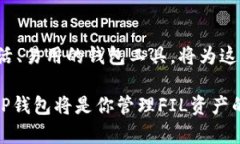 TP钱包（TokenPocket）支持多