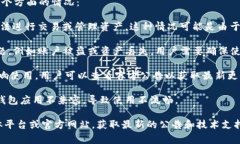 关于TP钱包（TokenPocket）的