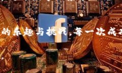 如何将TP钱包中的猪猪币安