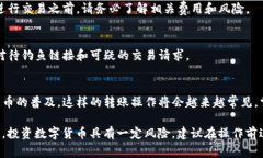 要将人民币转入TP钱包（通