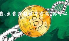 如果你在 TP 钱包中发现了