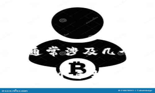 将TP钱包中的数字资产转移到另一个手机通常涉及几个步骤。以下是详细的步骤说明和注意事项：

### 轻松转移：如何将TP钱包资产转到另一个手机