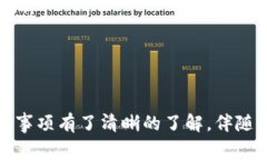 区块链钱包确实可以进行