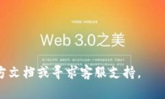 要将FIL币提到TP钱包，您可