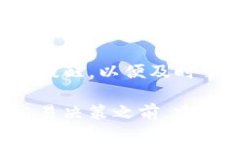 要查看TP钱包的交易行情，