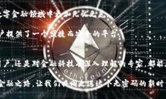   轻松登录TP钱包，无需密