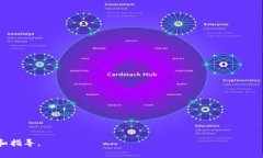 TP钱包（TokenPocket）是一种