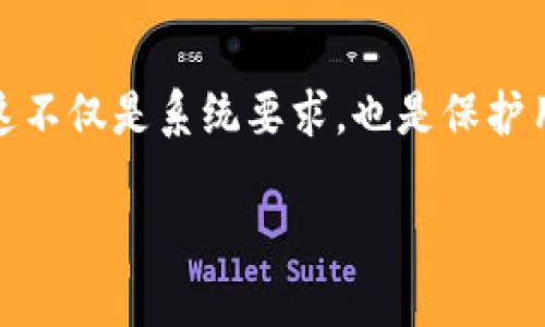 关于TP钱包自带兑换的授权问题，以下是一些详细的信息和步骤，帮助用户更好地理解如何在TP钱包中进行授权以及其兑换功能的使用。

什么是TP钱包自带兑换功能
TP钱包是一款流行的数字货币钱包，支持多种数字资产的存储、转账和兑换。其自带的兑换功能允许用户直接在钱包内将一种加密货币兑换成另一种，加快了交易的便捷性。

TP钱包中兑换功能的工作原理
通过TP钱包的自带兑换功能，用户可以在钱包内选择想要兑换的资产和目标资产。系统会根据当前的市场汇率自动计算兑换比率，并提供相应的兑换选项。用户确认兑换后，系统会在后台执行相应的交易，无需用户去外部交易所进行操作。

授权的重要性
在进行兑换操作之前，用户需要对TP钱包进行授权。这是因为兑换过程涉及到用户资产的转移，钱包需要用户的明确权限才能执行这些操作。未授权的情况下，用户无法完成兑换，确保了用户资产的安全。

如何进行授权
在TP钱包中进行授权的步骤相对简单，具体如下：
ol
    li打开TP钱包应用并登录到你的账户。/li
    li在主界面找到并点击“兑换”或“Swap”功能按钮。/li
    li选择你想要兑换的加密货币和目标加密货币。/li
    li系统会自动显示当前的兑换率和相关的费用信息。/li
    li在确认信息无误后，系统会提示你进行授权，点击“授权”按钮。/li
    li输入你的钱包密码或使用生物识别技术（如指纹或面部识别）进行确认。/li
    li授权完成后，系统会开始处理你的兑换请求。/li
/ol

常见问题解答
strong1. 授权后是否可以随时取消？/strong
一旦你完成了授权，通常情况下是不能单方面取消的，除非你在钱包设置中进行安全设置或近似操作.

strong2. 授权是否影响我的资产安全？/strong
TP钱包采用了多重加密技术，用户授权后，只有在执行兑换操作时，才会涉及到资产的转移。这意味着，只要你的私钥未泄露，你的资产依然安全。

strong3. 如果在兑换过程中遇到问题怎么办？/strong
如果在兑换过程中遇到任何问题，建议立即联系TP钱包的客服团队，提供具体的错误信息，他们会协助用户解决问题。

总结
TP钱包的自带兑换功能为用户提供了一个方便快速的方式来管理和交易数字资产。在进行兑换操作之前，务必记得进行授权，这不仅是系统要求，也是保护用户资产安全的重要一步。通过明确的步骤和注意事项，每位用户都能充分利用TP钱包的各种功能，轻松进行数字资产的交易。 

以上是关于TP钱包自带兑换和授权的详细介绍，希望对您有所帮助！如需进一步了解，建议查阅TP钱包的官方文档或支持页面。