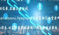 要打开TP钱包的官网，您可