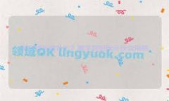    深入探索：揭开区块链