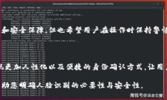 在进行tp钱包实名注册时，