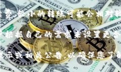 TP钱包（TP Wallet）转账的手