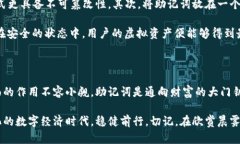 虚拟币钱包转账是否需要