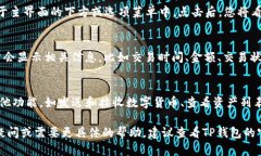 要在TP钱包中查看交易记录