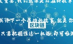 zhanghaoUSDT钱包中号区块之