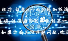 要查看TP钱包的公告信息，