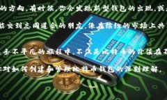   掌控你的财富：打造属于