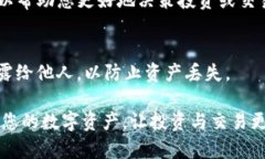 在TP钱包中查看数据，包括