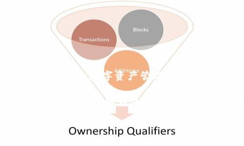 TP钱包（TP Wallet）的糖果是由TP钱包团队创建的，这个团队专注于提供去中心化金融（DeFi）服务，致力于为用户提供安全、便捷的数字资产管理体验。TP钱包不仅是一款数字钱包应用，还为用户提供了多种区块链相关的服务，包括交易、质押、以及参与各种区块链项目的功能。

糖果通常是指在区块链项目中，团队为了吸引用户和增加项目的曝光率而推出的代币或奖励。这些糖果可以通过各种方式获得，比如使用钱包进行交易、参与活动或完成特定任务。

如需了解TP钱包或其糖果的更多信息，建议请访问其官方网站或相关社交媒体平台，以获取最新的动态和细节。