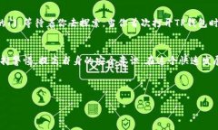 TP钱包：你的数字资产管理