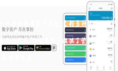 截至我最后的数据更新（2023年10月），TP钱包（TokenPocket）本身并没有发行自己的加密货币。TP钱包是一个多链数字资产钱包，支持多种区块链资产的管理，包括以太坊、比特币、波场等多种加密货币。用户可以在该平台上进行资产的存储、转账、交易等操作。

不过，TP钱包为用户提供了丰富的功能，如去中心化交易所的访问、DApp的使用等。因此，虽然TP钱包自身没有发行代币，但它为用户提供了管理各种加密货币的便利性。

如果您想要获取最新的信息，建议您访问TP钱包的官方网站或者他们的社交媒体渠道，了解他们最新的功能和项目进展。