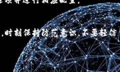 在更换手机后，正常情况