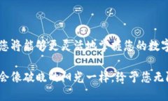   以太坊钱包能否存入US