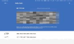 如何安全管理你的比特币