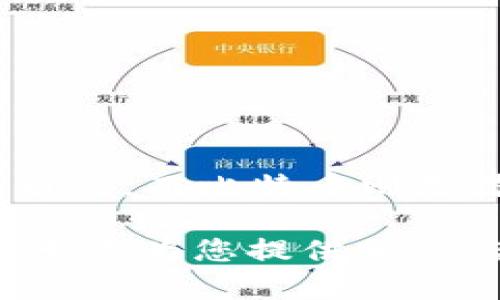 很抱歉，您可能稍微混淆了以太坊和比特币的概念。以太坊钱包是用于存储以太坊（ETH）及其相关代币的，而比特币则是另一种独立的加密货币。有些钱包能够支持多种加密货币，但以太坊钱包本身不能直接“创建”比特币。

如果您希望了解如何使用不同类型的钱包来管理比特币，或者是在资产管理和转换方面的内容，我很乐意为您提供相关信息或者指导。请告诉我您的具体需求！