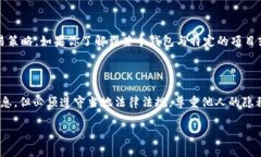 查看其他人的以太坊钱包