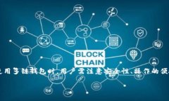 以太坊钱包本身并不直接