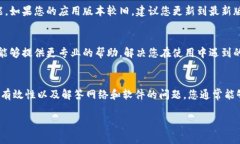 看起来您在使用TP钱包转账